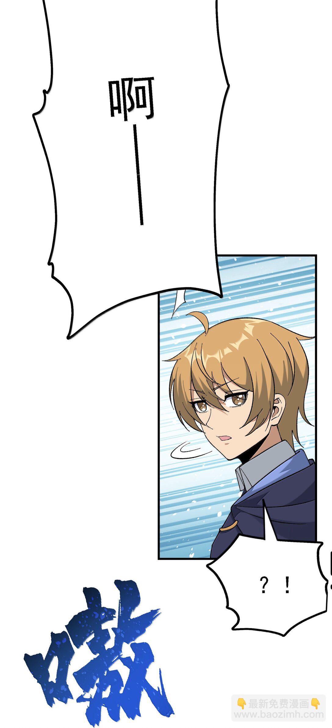114 用魔法来约束&middot;&middot;&middot;&middot;&middot;&middot;？(1/2)-第120话
