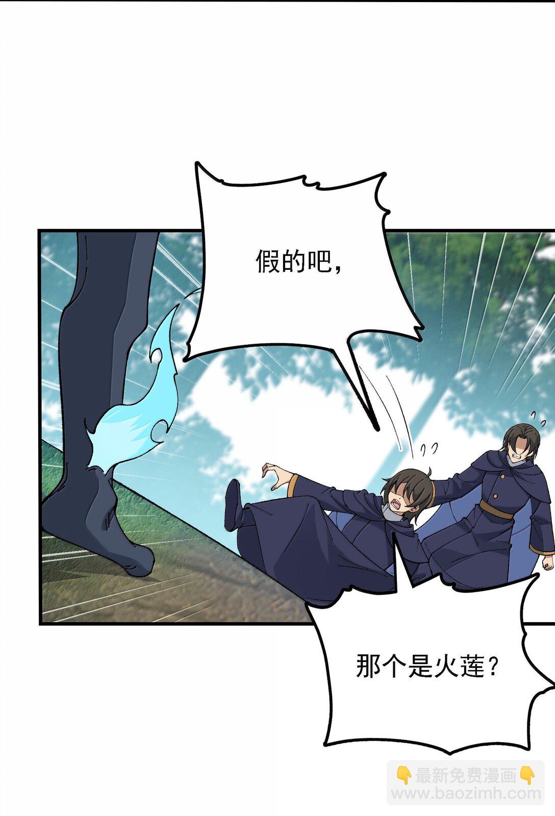 114 用魔法来约束&middot;&middot;&middot;&middot;&middot;&middot;？(1/2)-第120话