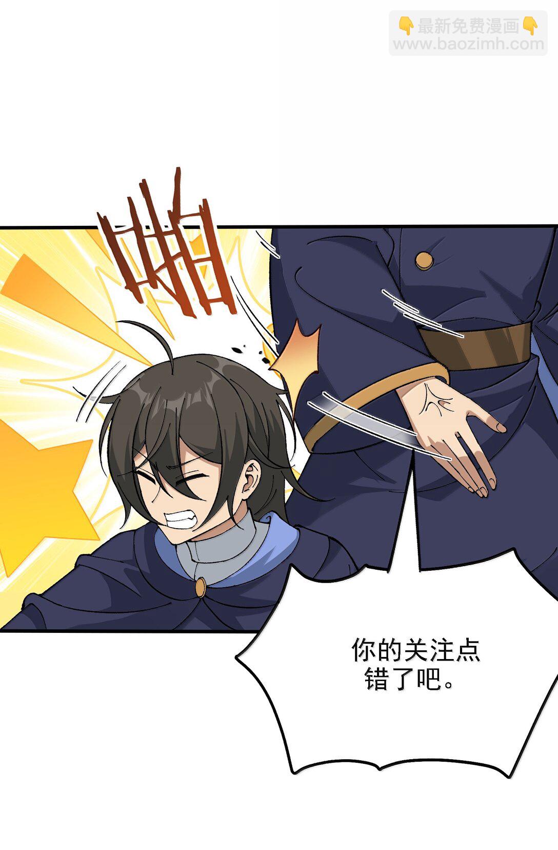 114 用魔法来约束&middot;&middot;&middot;&middot;&middot;&middot;？(1/2)-第120话