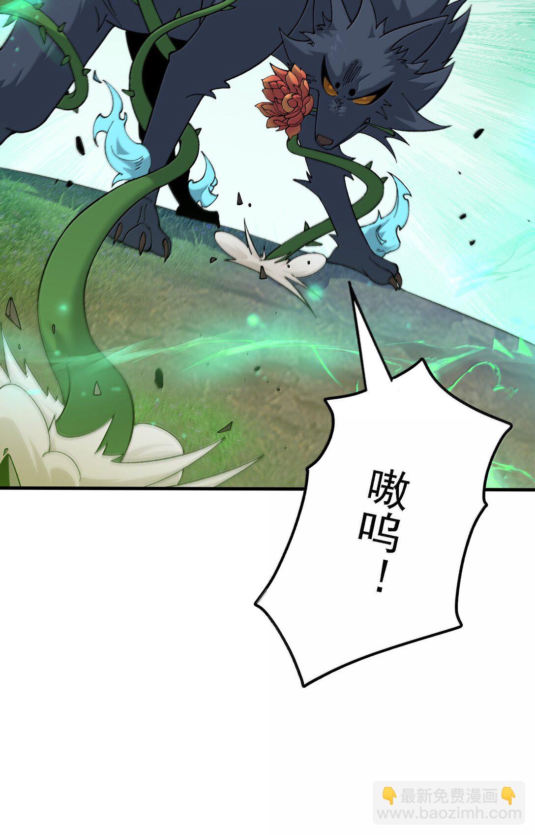 114 用魔法来约束&middot;&middot;&middot;&middot;&middot;&middot;？(1/2)-第120话