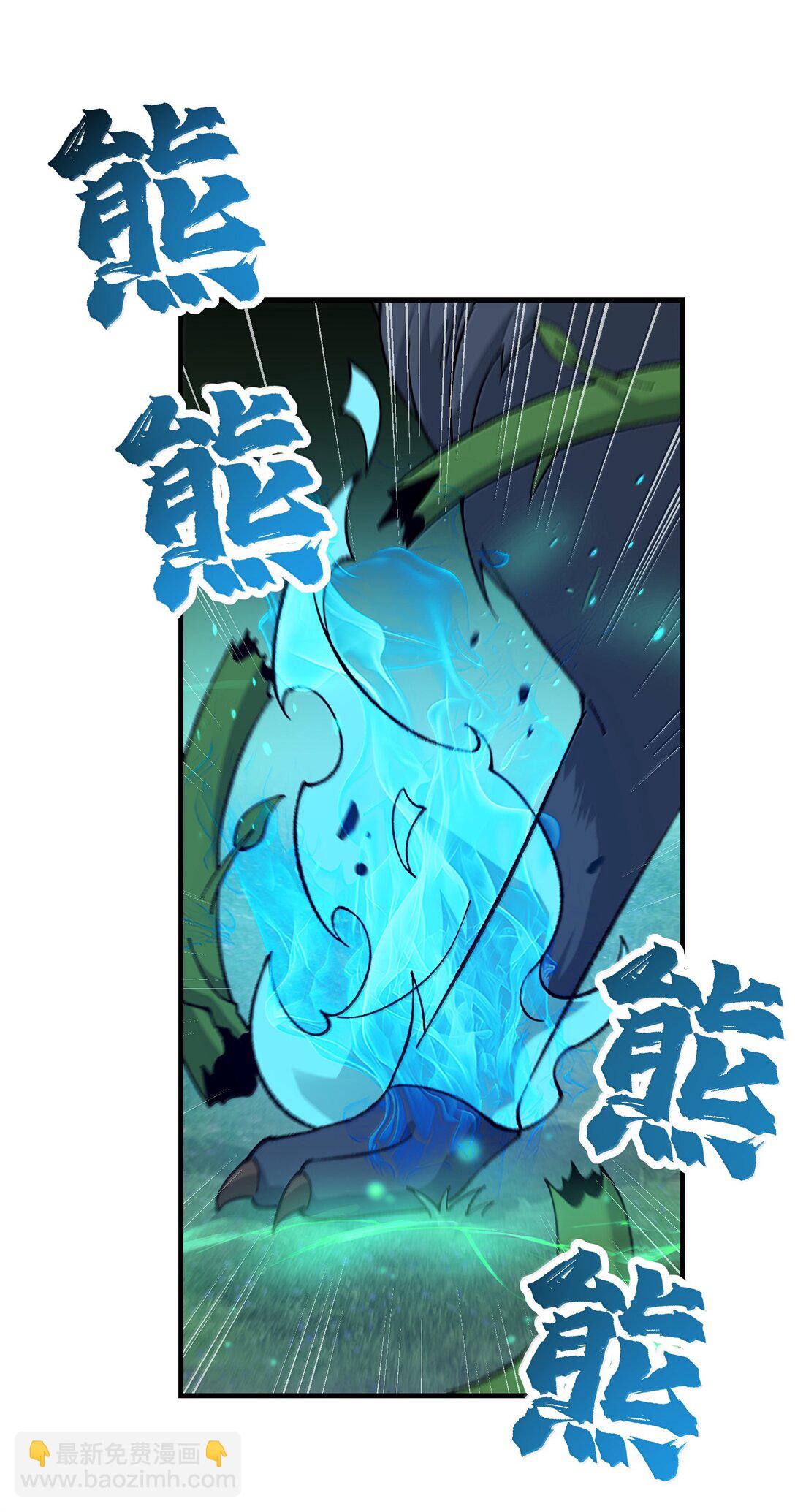 114 用魔法来约束&middot;&middot;&middot;&middot;&middot;&middot;？(1/2)-第120话