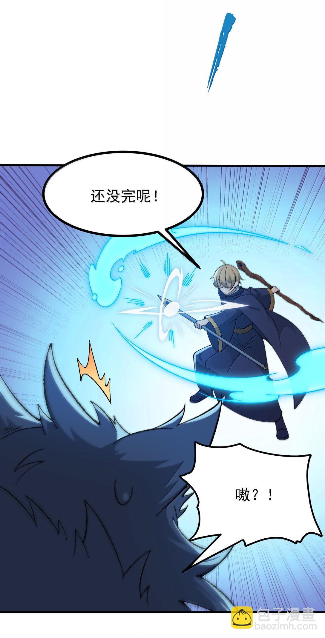 114 用魔法来约束&middot;&middot;&middot;&middot;&middot;&middot;？(1/2)-第120话
