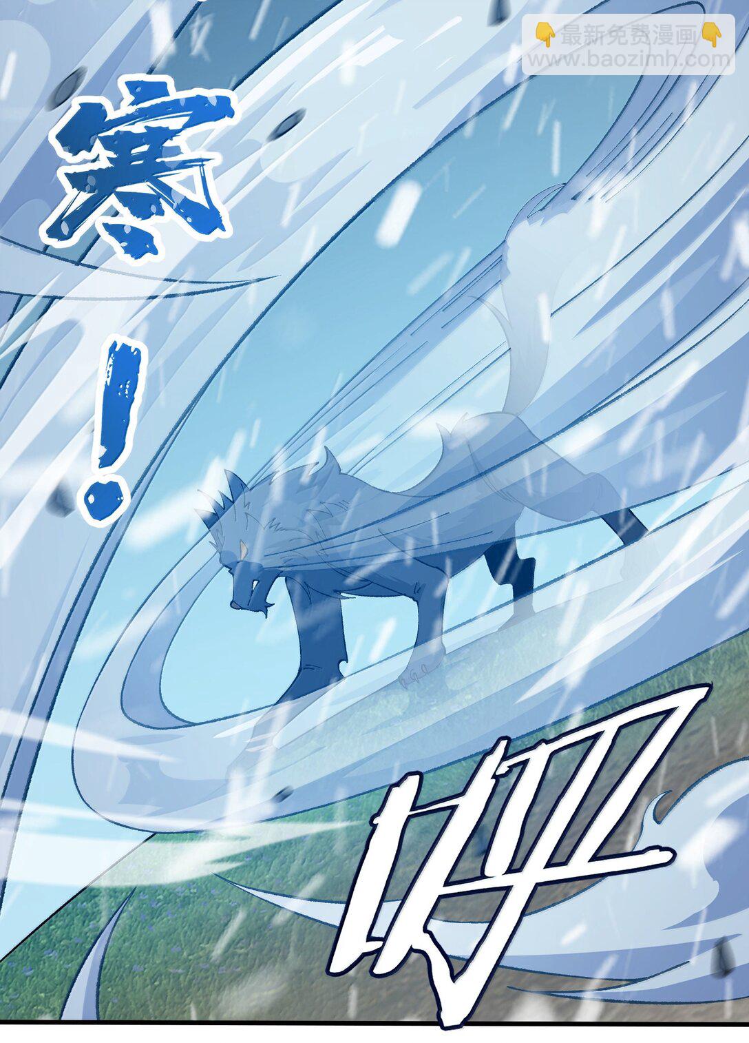 114 用魔法来约束&middot;&middot;&middot;&middot;&middot;&middot;？(1/2)-第120话