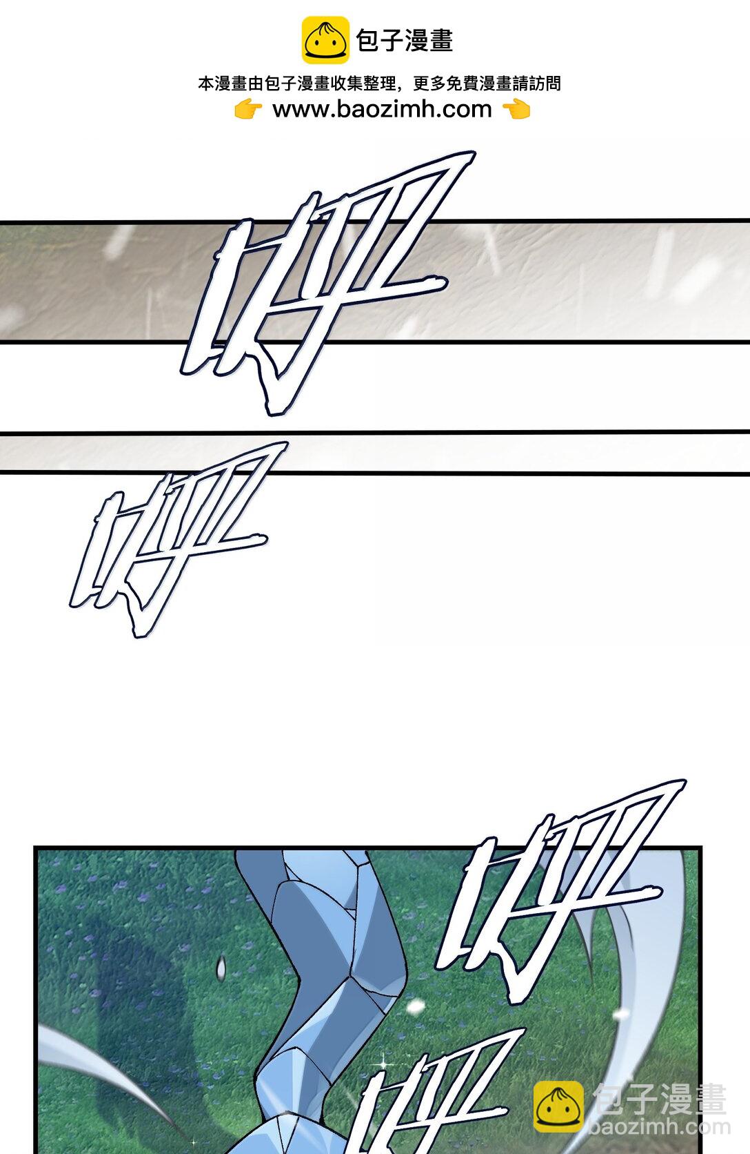 114 用魔法来约束&middot;&middot;&middot;&middot;&middot;&middot;？(1/2)-第120话