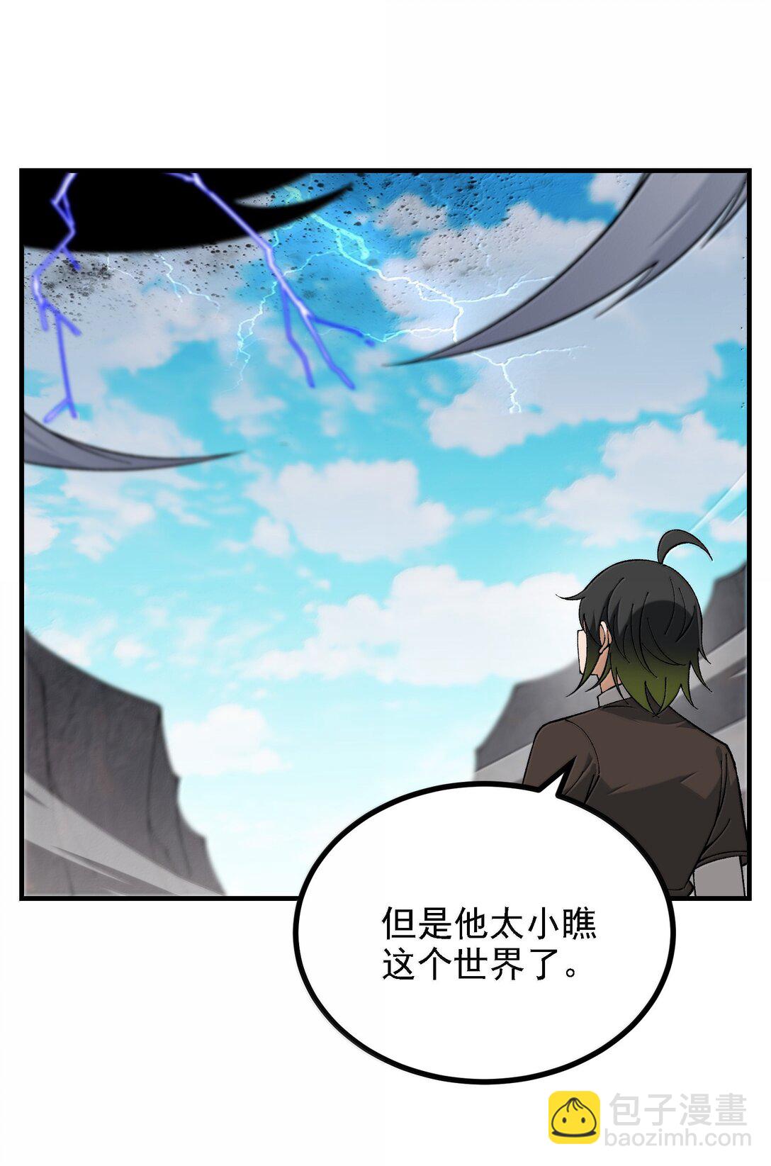 114 用魔法来约束&middot;&middot;&middot;&middot;&middot;&middot;？(1/2)-第120话
