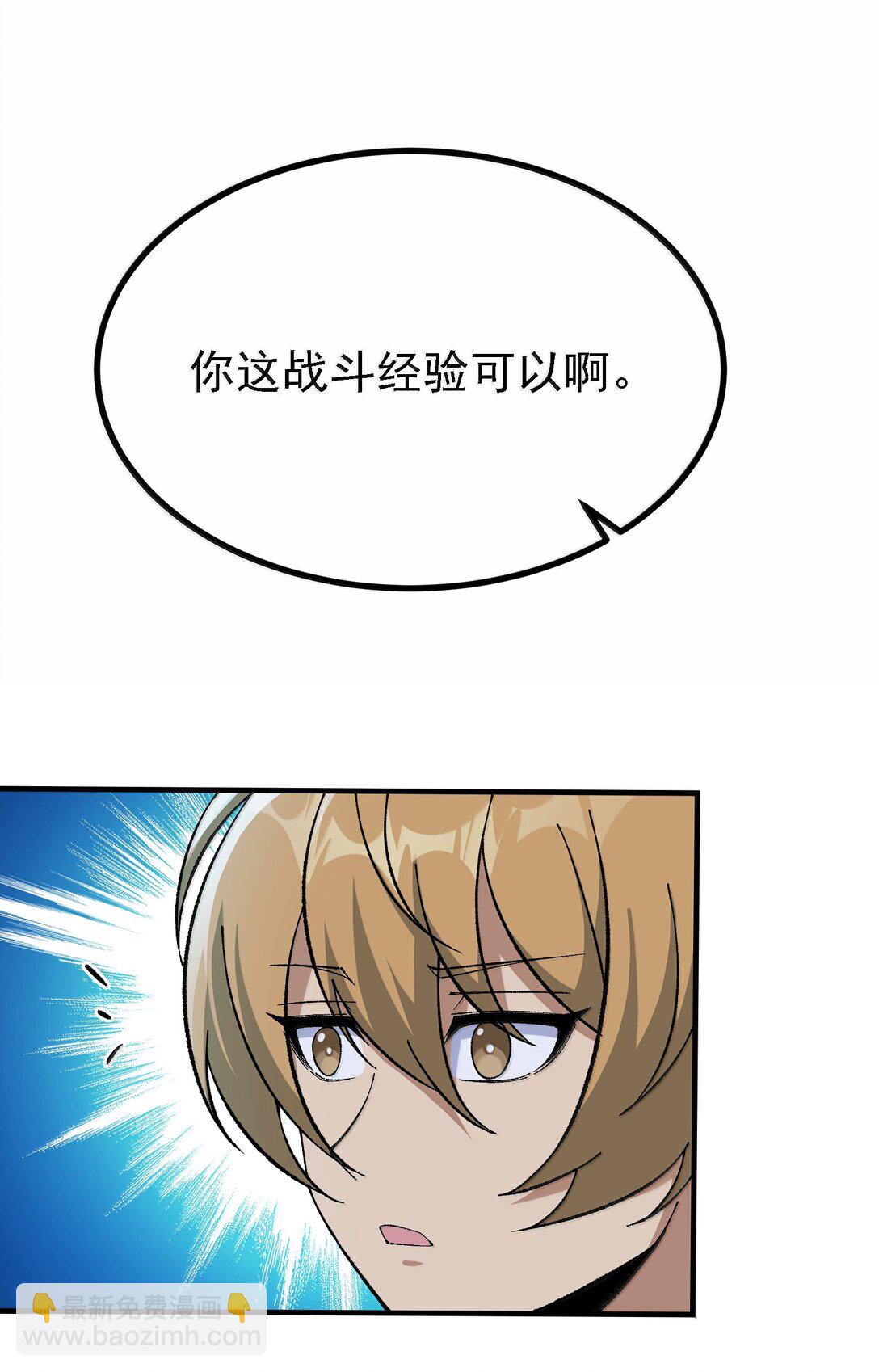 114 用魔法来约束&middot;&middot;&middot;&middot;&middot;&middot;？(1/2)-第120话