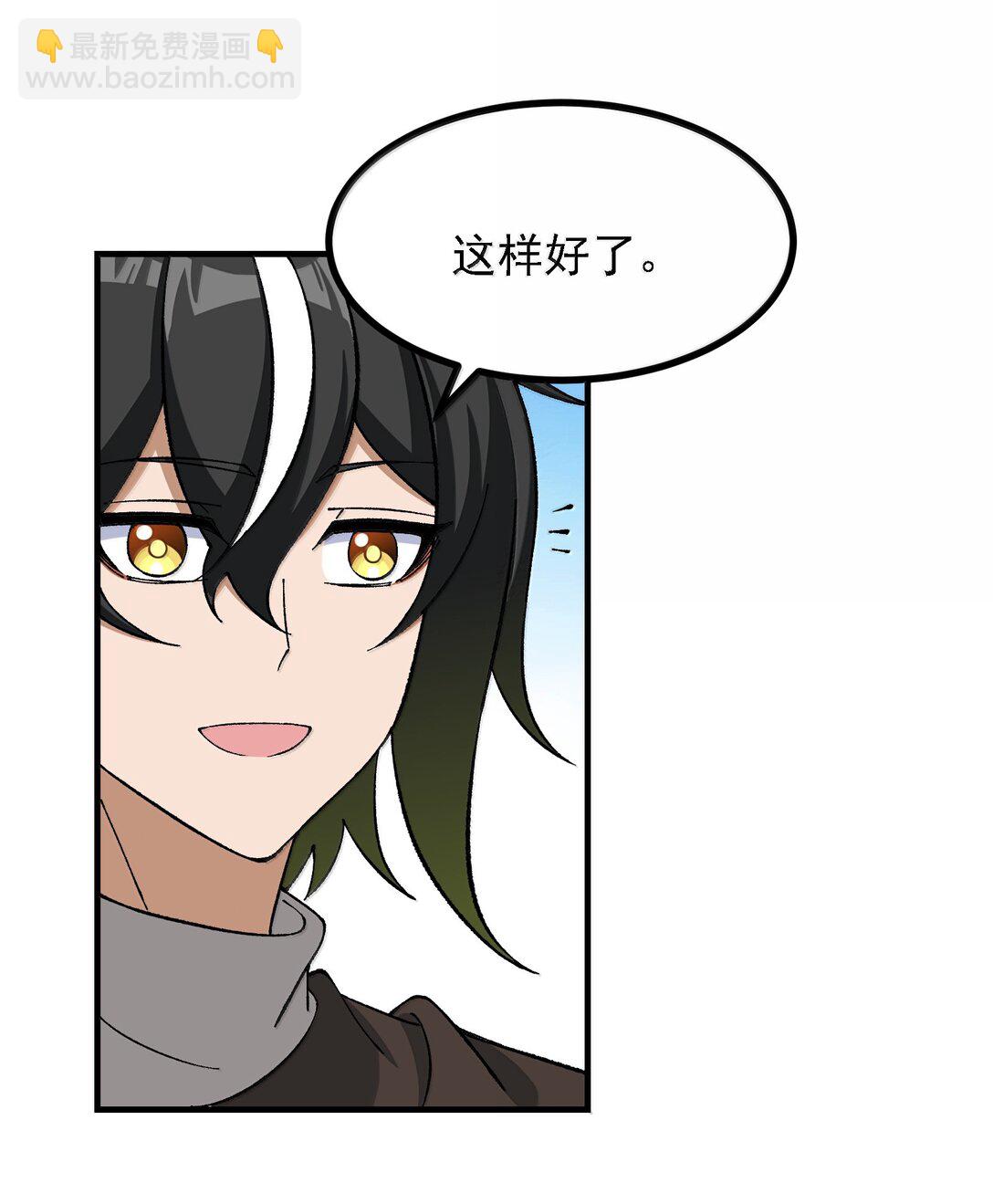 114 用魔法来约束&middot;&middot;&middot;&middot;&middot;&middot;？(1/2)-第120话