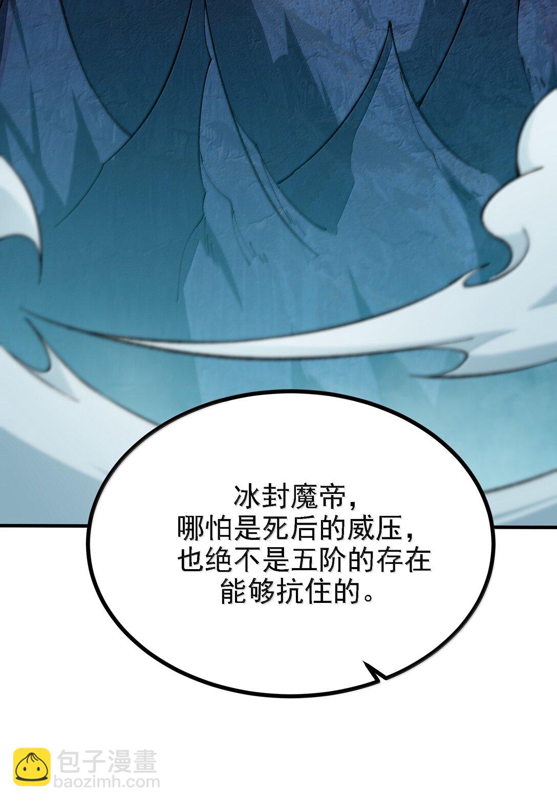 114 用魔法来约束&middot;&middot;&middot;&middot;&middot;&middot;？(1/2)-第120话