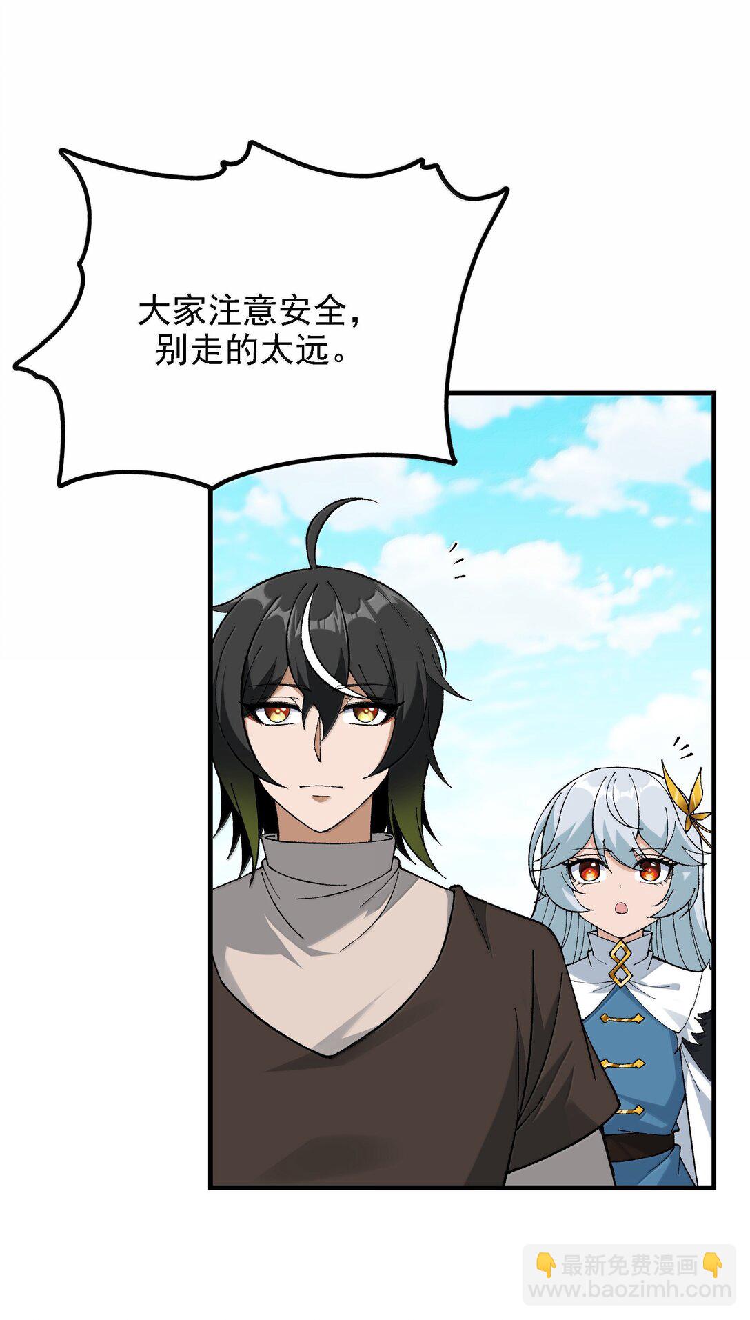 114 用魔法来约束&middot;&middot;&middot;&middot;&middot;&middot;？(1/2)-第120话