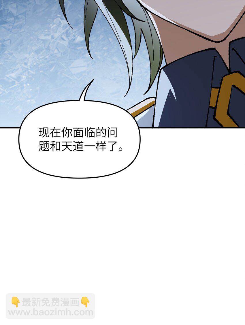13 众生所怨从何来(1/3)-第14话