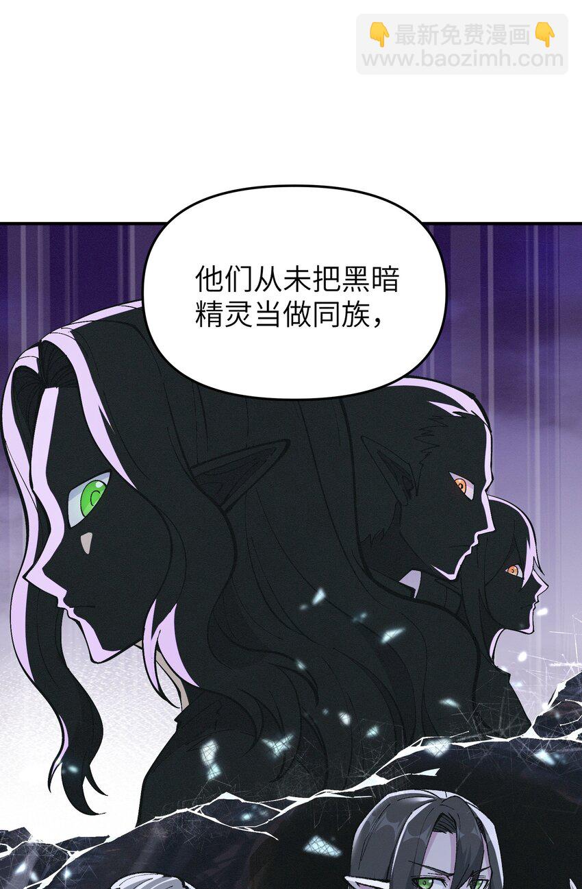 13 众生所怨从何来(1/3)-第14话