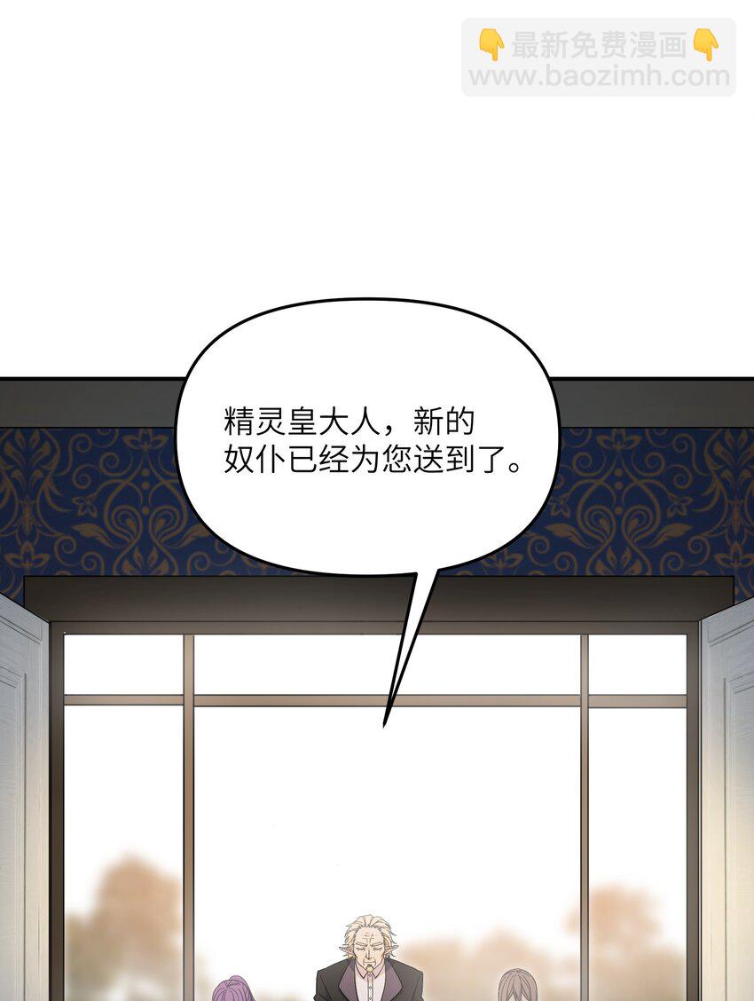 15 违背神明之神(1/2)-第16话