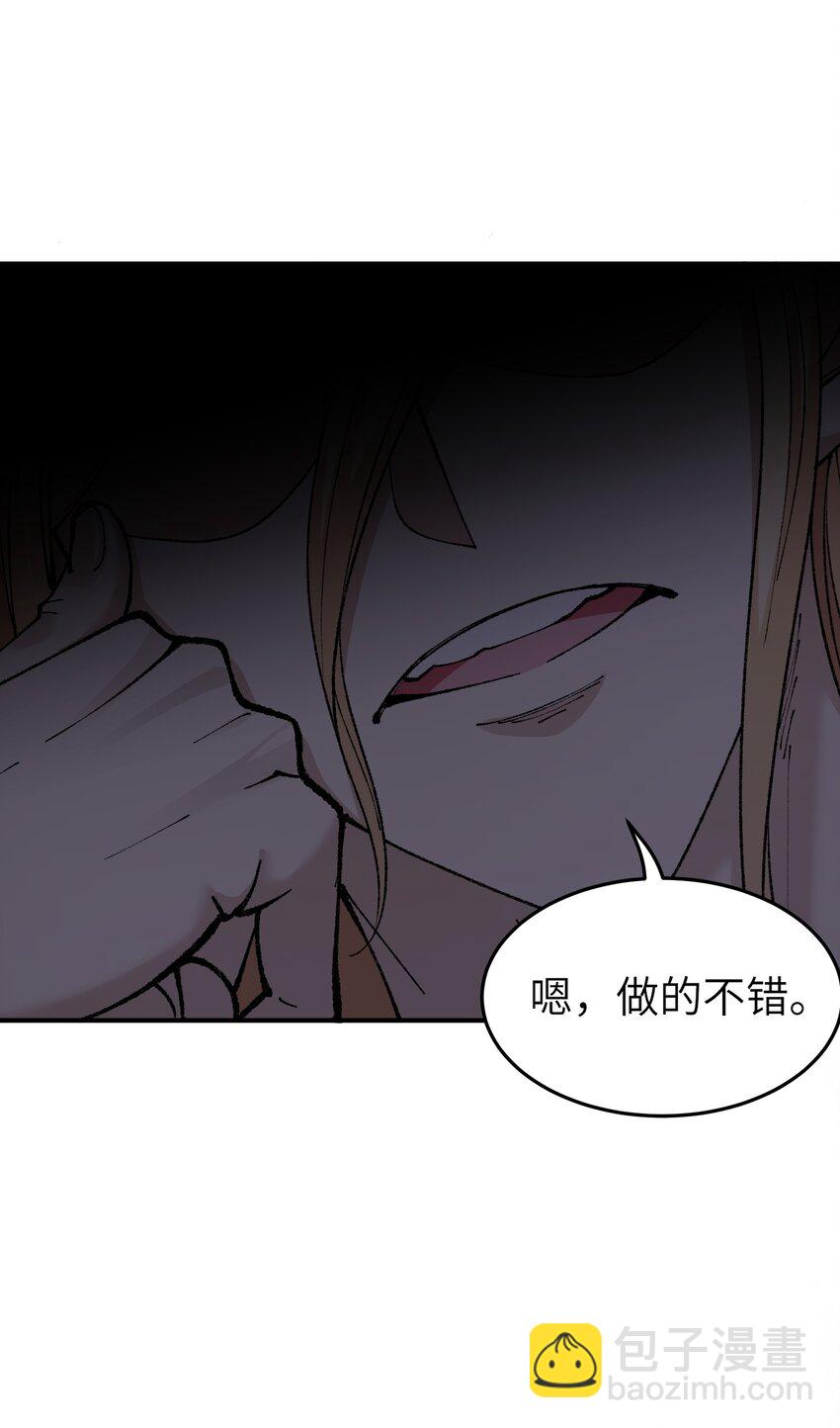 15 违背神明之神(1/2)-第16话
