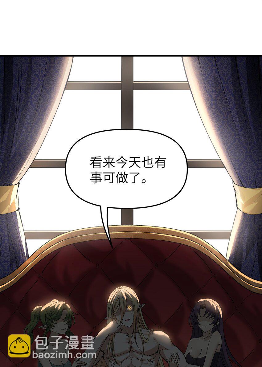 15 违背神明之神(1/2)-第16话