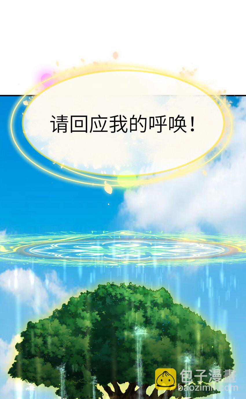15 违背神明之神(1/2)-第16话