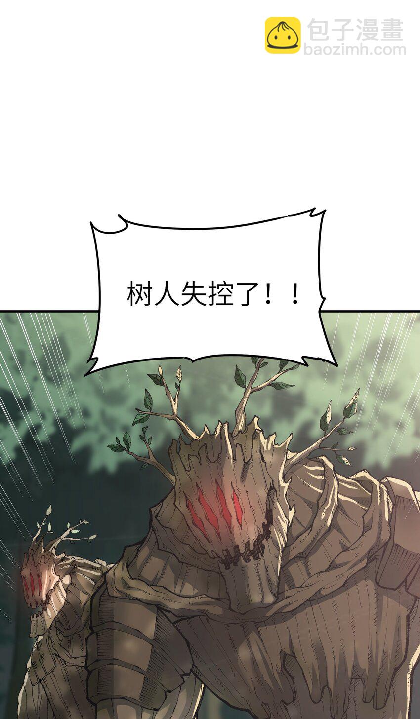 15 违背神明之神(1/2)-第16话