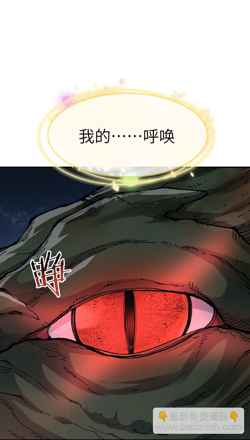 15 违背神明之神(1/2)-第16话