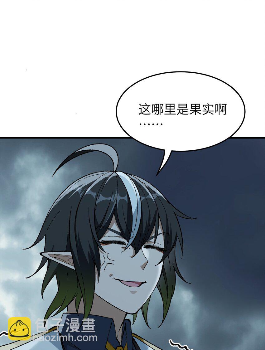 17 反叛的号角(1/2)-第18话