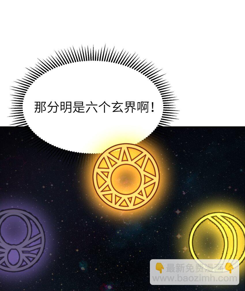 17 反叛的号角(1/2)-第18话