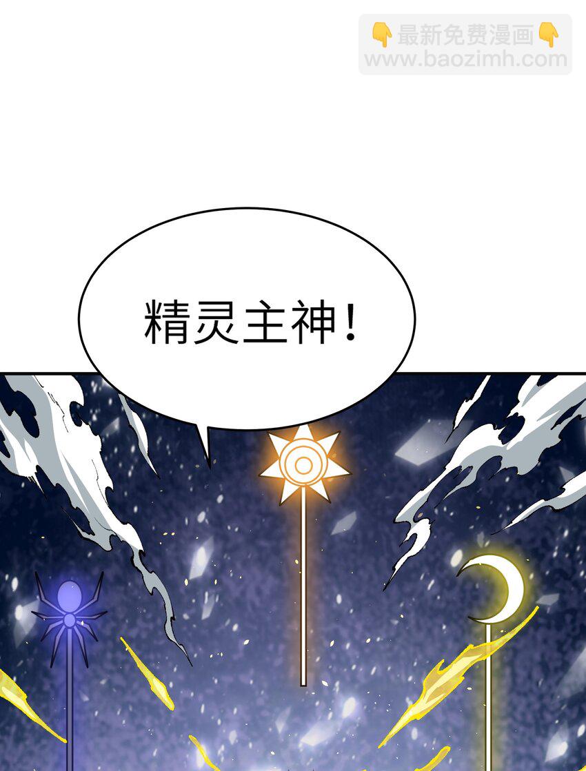 17 反叛的号角(1/2)-第18话
