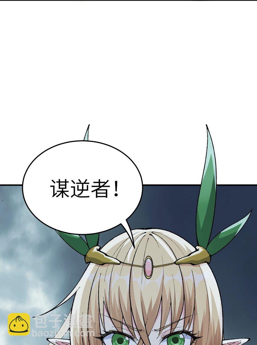 17 反叛的号角(1/2)-第18话