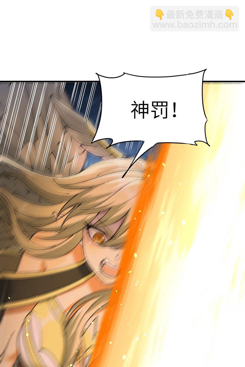 17 反叛的号角(1/2)-第18话