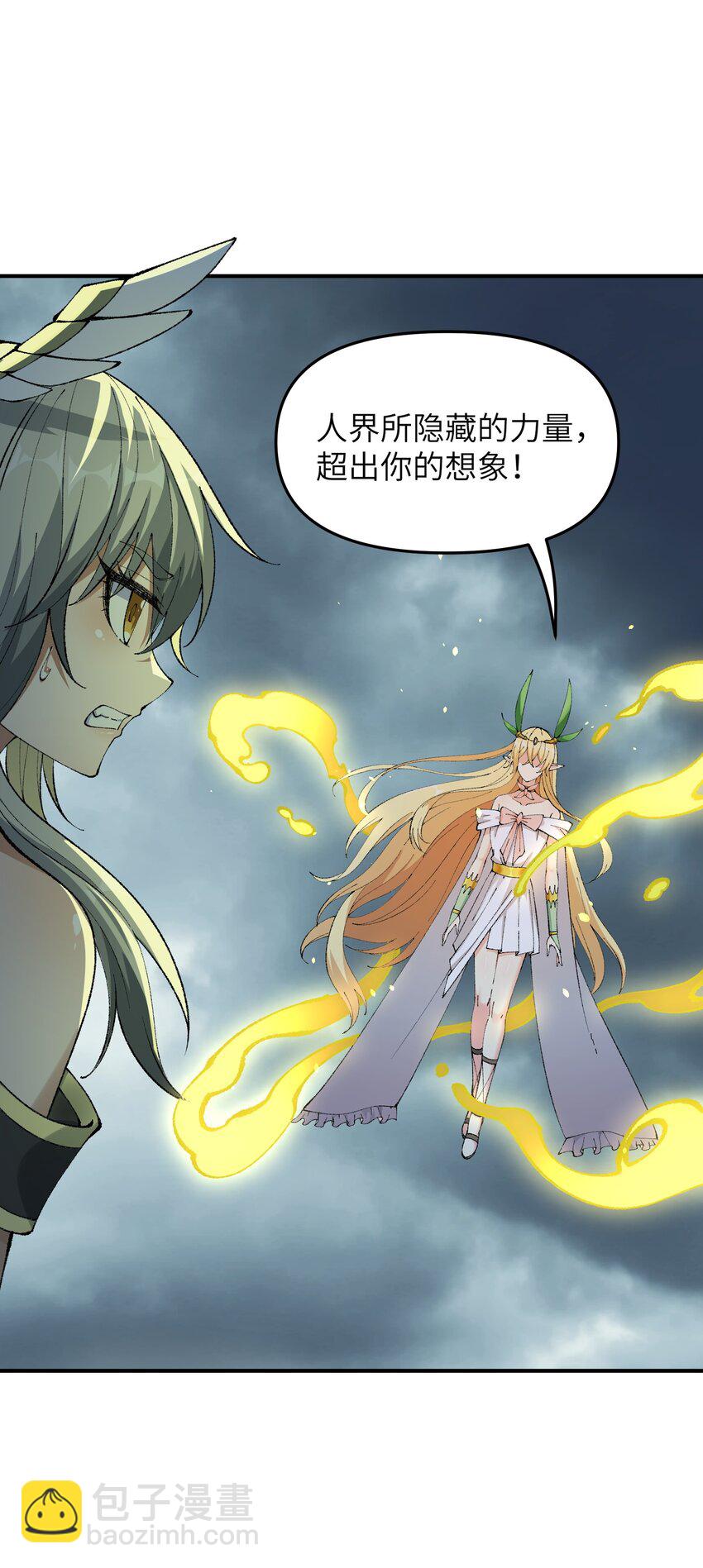 17 反叛的号角(1/2)-第18话