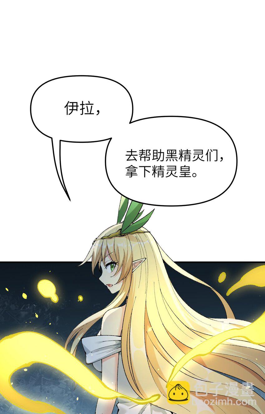 17 反叛的号角(1/2)-第18话
