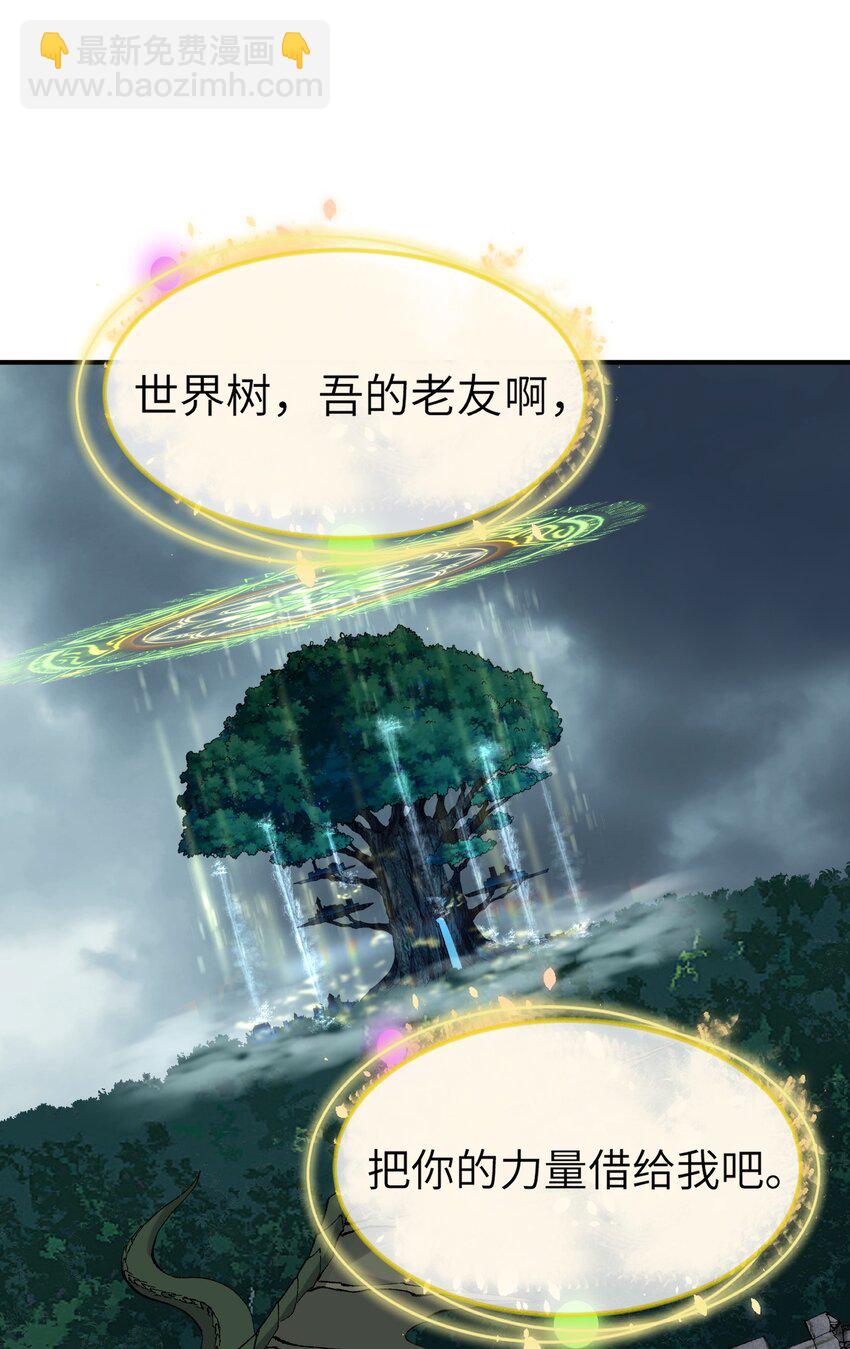 17 反叛的号角(1/2)-第18话