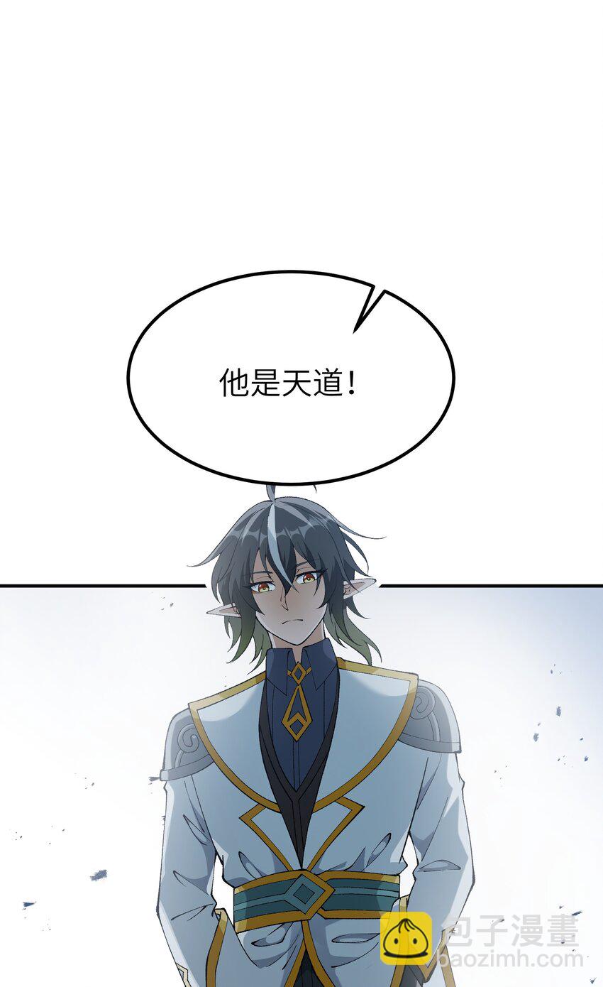 19 曙光之后迎接黎明(1/2)-第20话