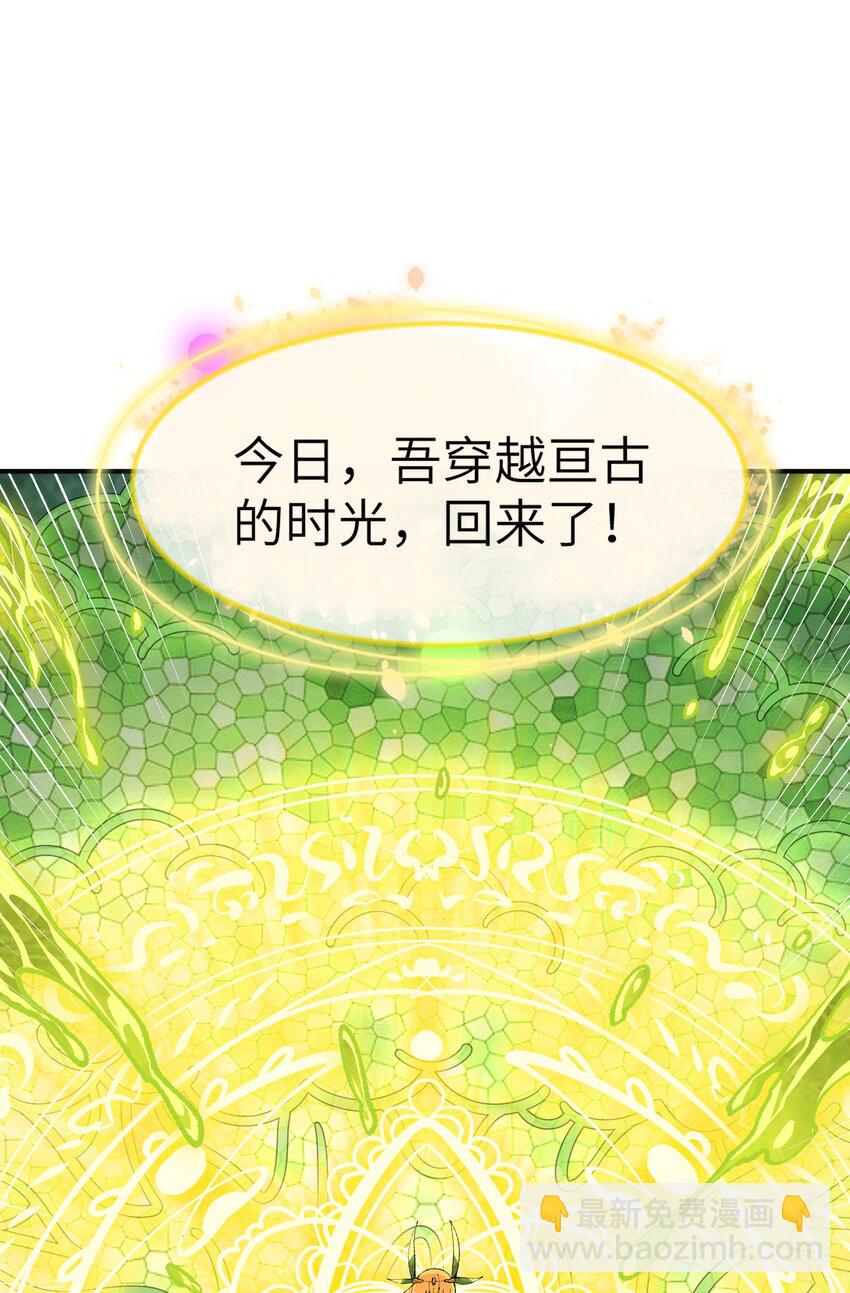 19 曙光之后迎接黎明(1/2)-第20话