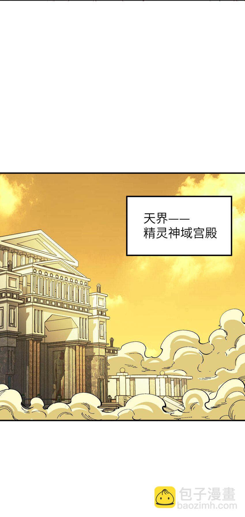19 曙光之后迎接黎明(1/2)-第20话