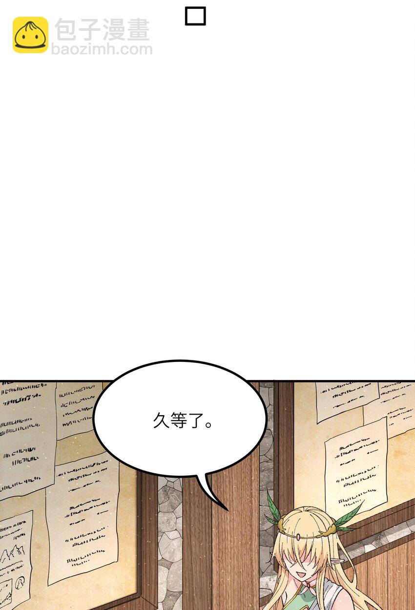 21 逆天之痕(1/2)-第22话