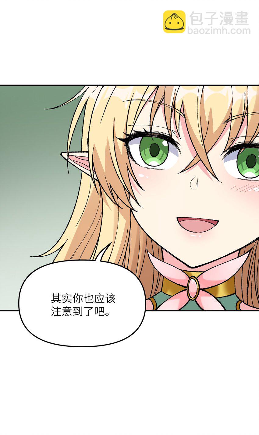 21 逆天之痕(1/2)-第22话