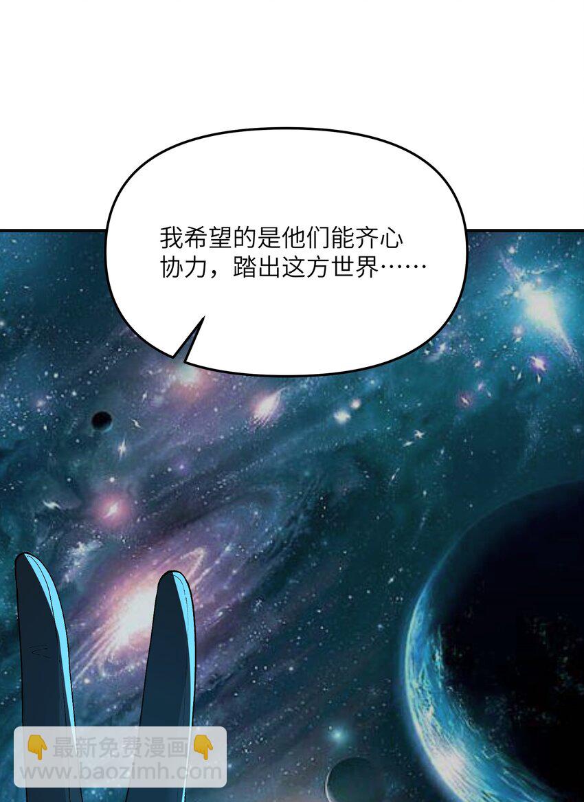 25 众生平等(1/2)-第26话