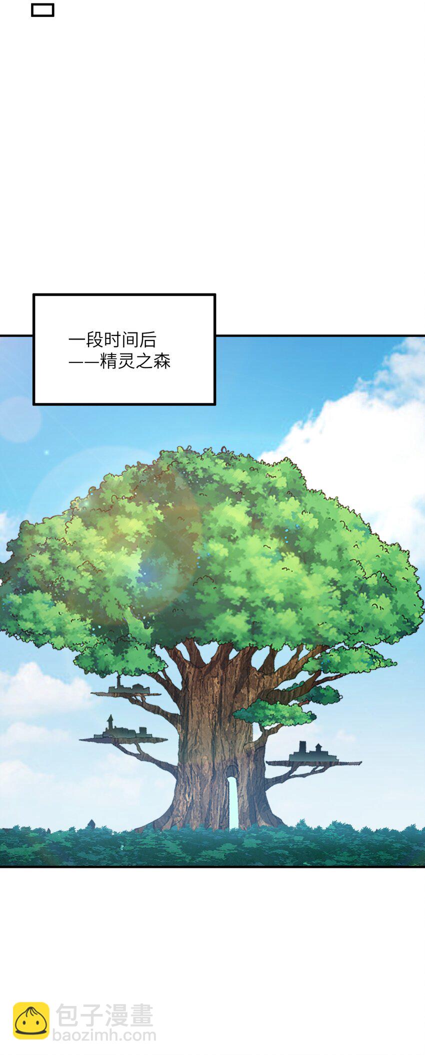 25 众生平等(1/2)-第26话