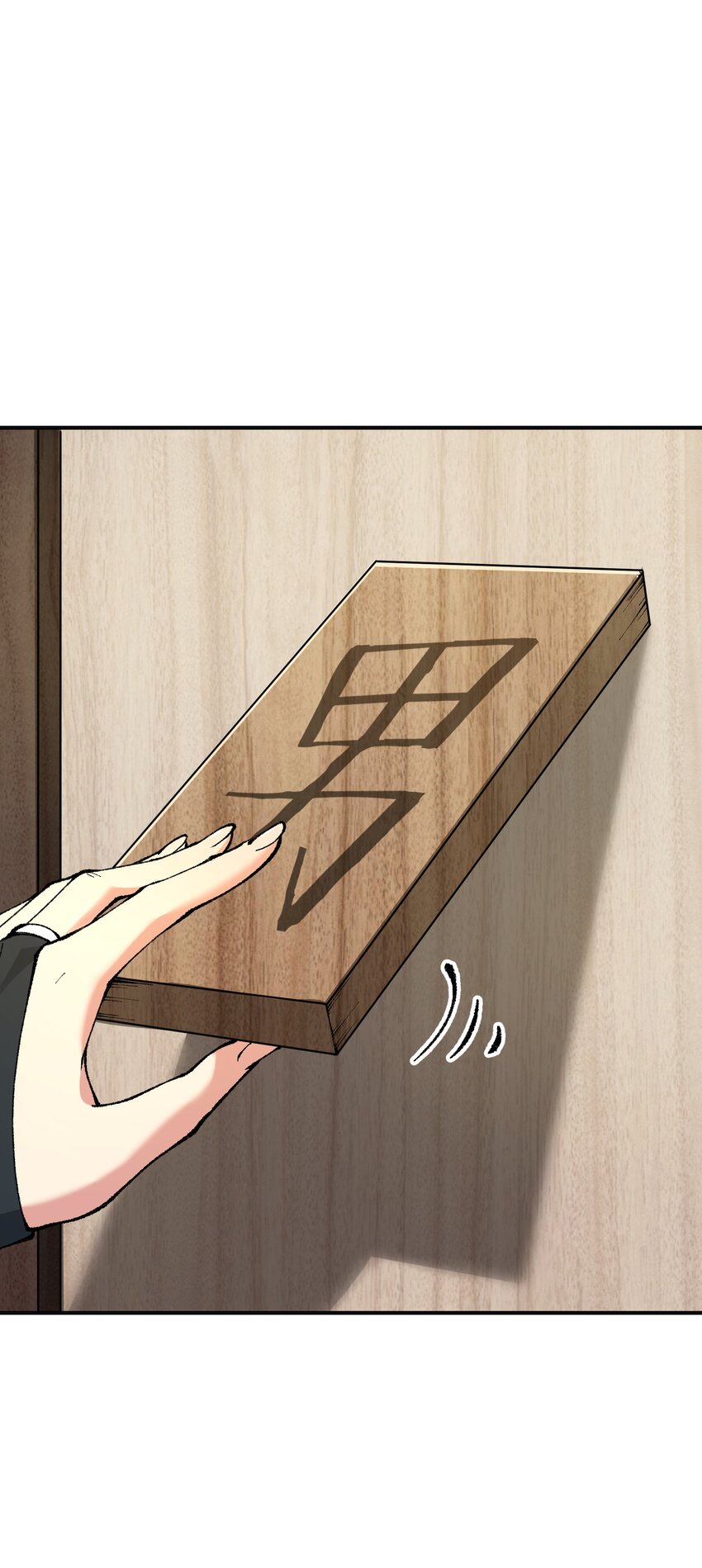 27 女天道？！(1/2)-第28话