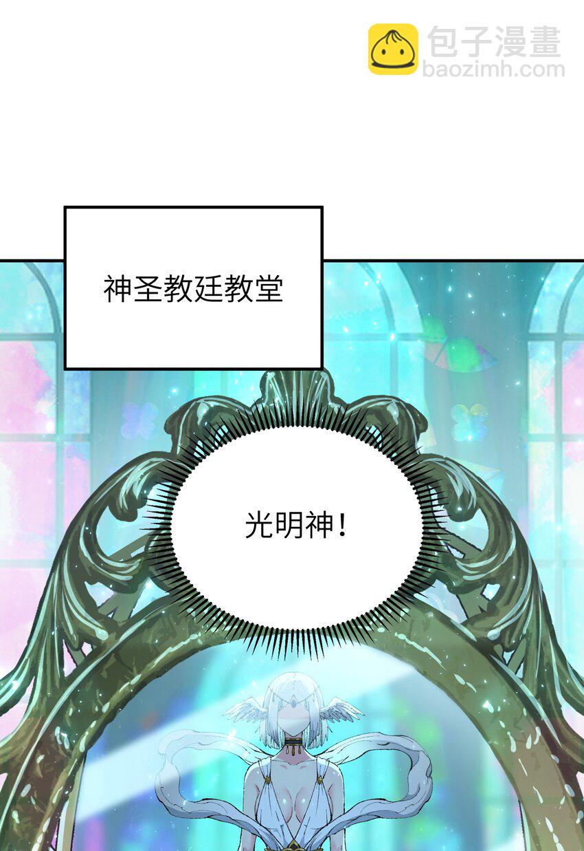 27 女天道？！(1/2)-第28话