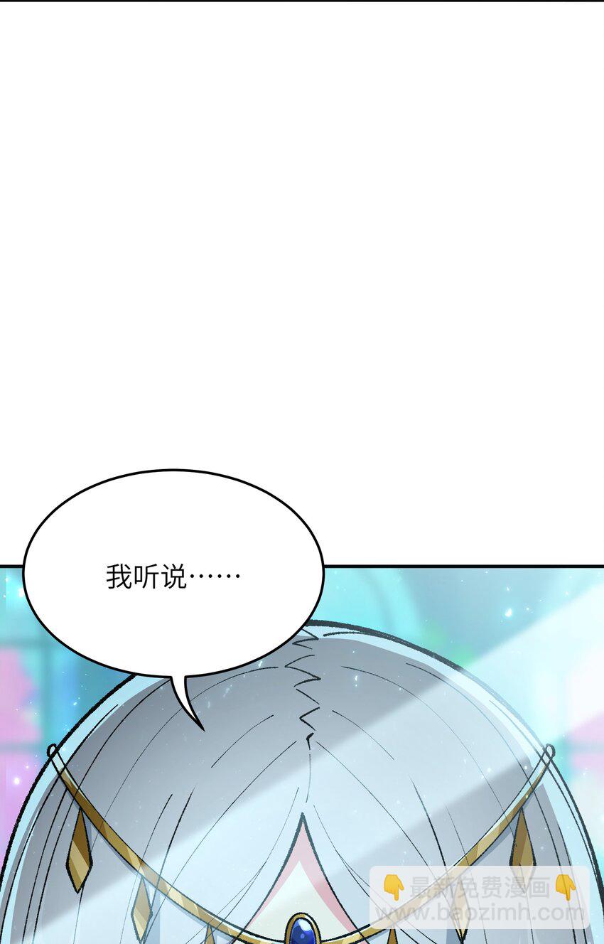 27 女天道？！(1/2)-第28话