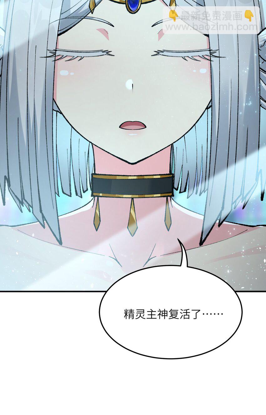 27 女天道？！(1/2)-第28话