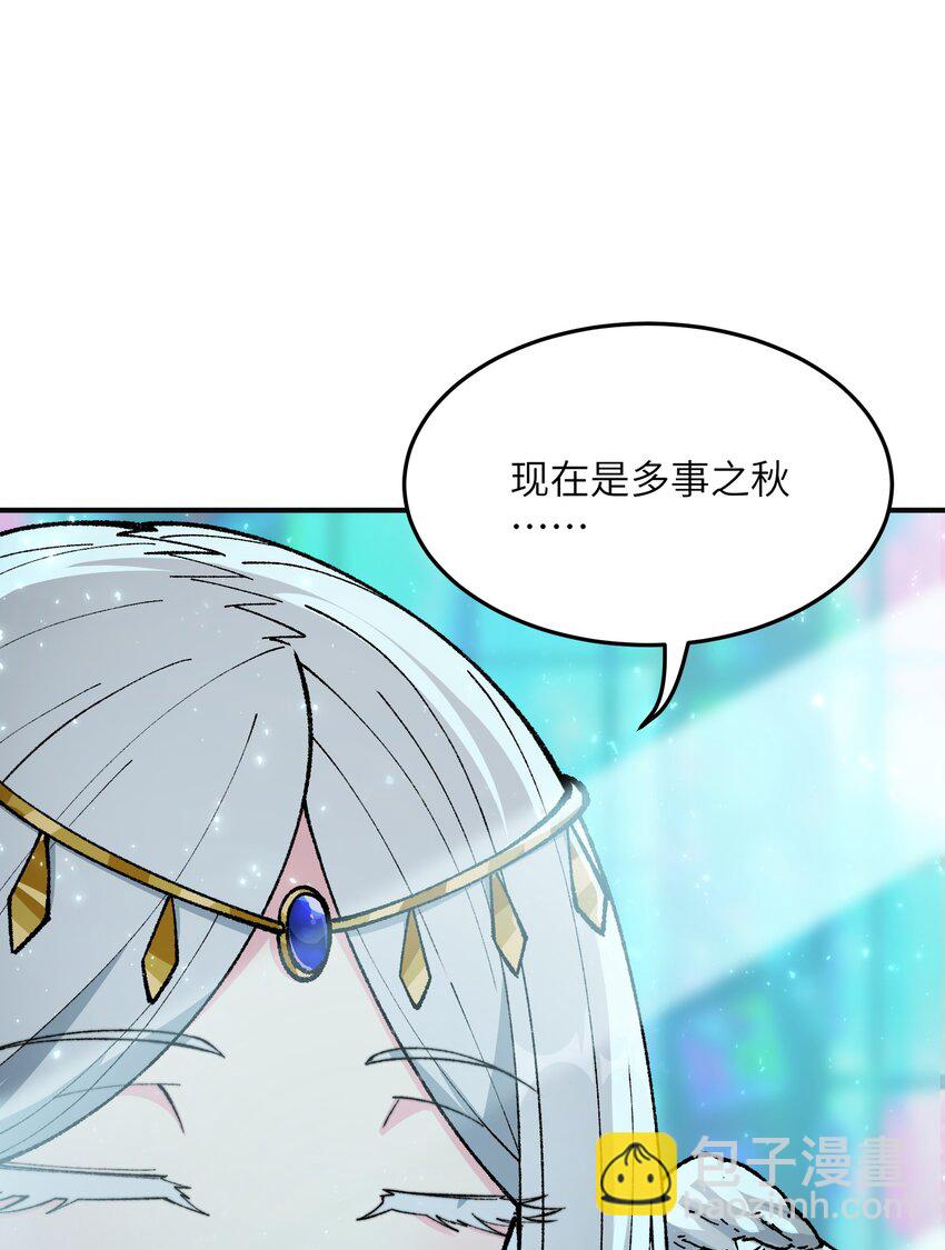 27 女天道？！(1/2)-第28话