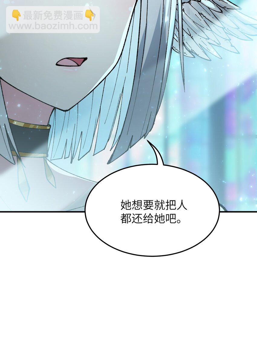 27 女天道？！(1/2)-第28话