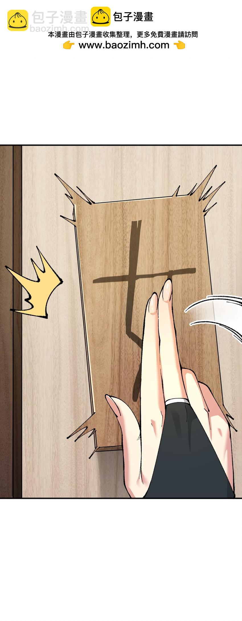 27 女天道？！(1/2)-第28话
