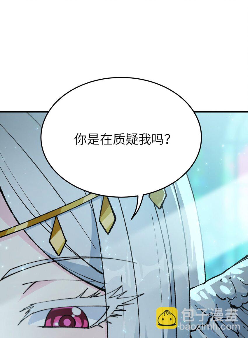 27 女天道？！(1/2)-第28话