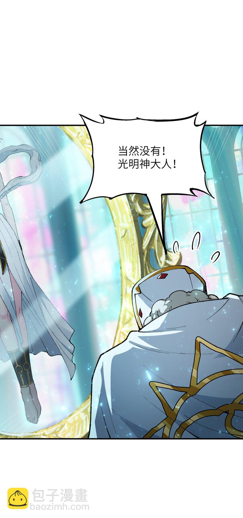 27 女天道？！(1/2)-第28话