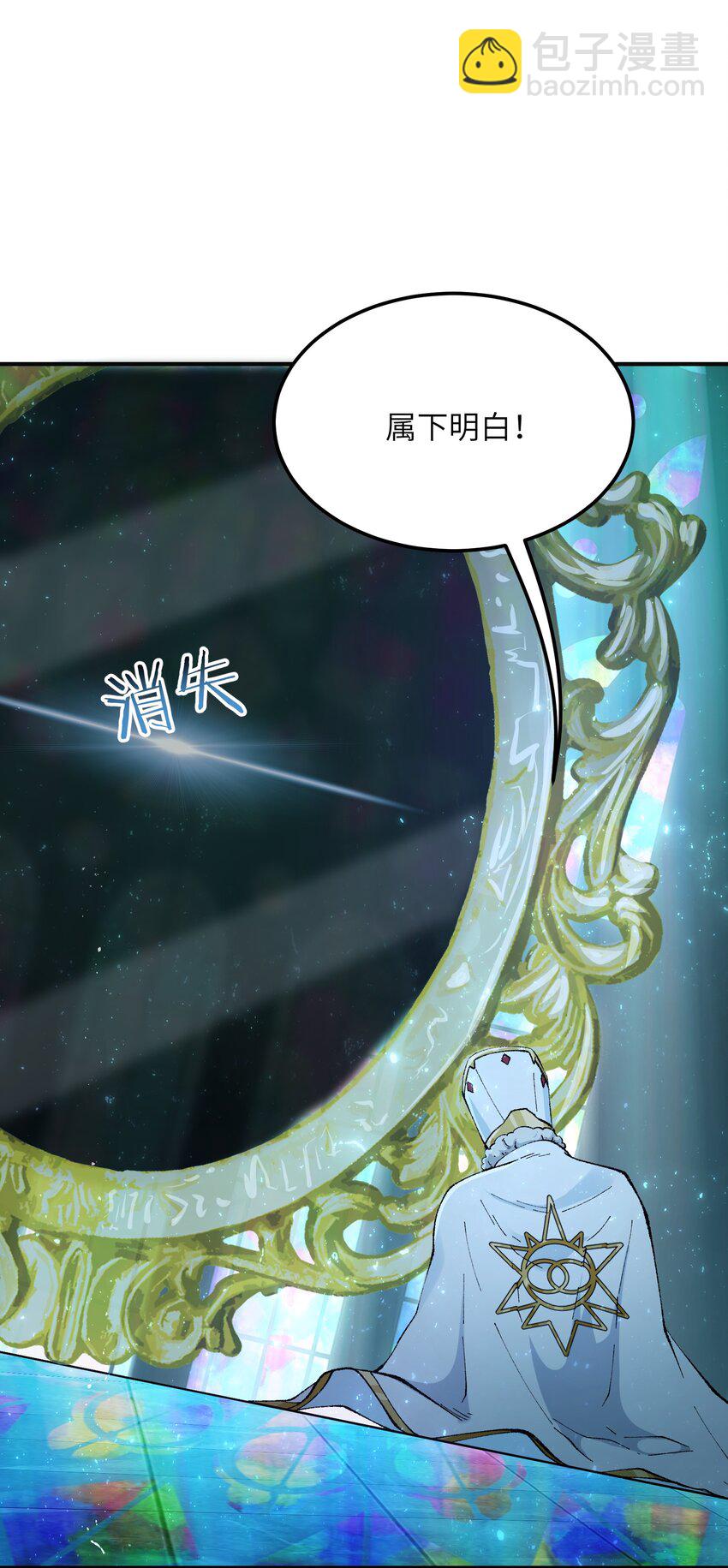 27 女天道？！(1/2)-第28话