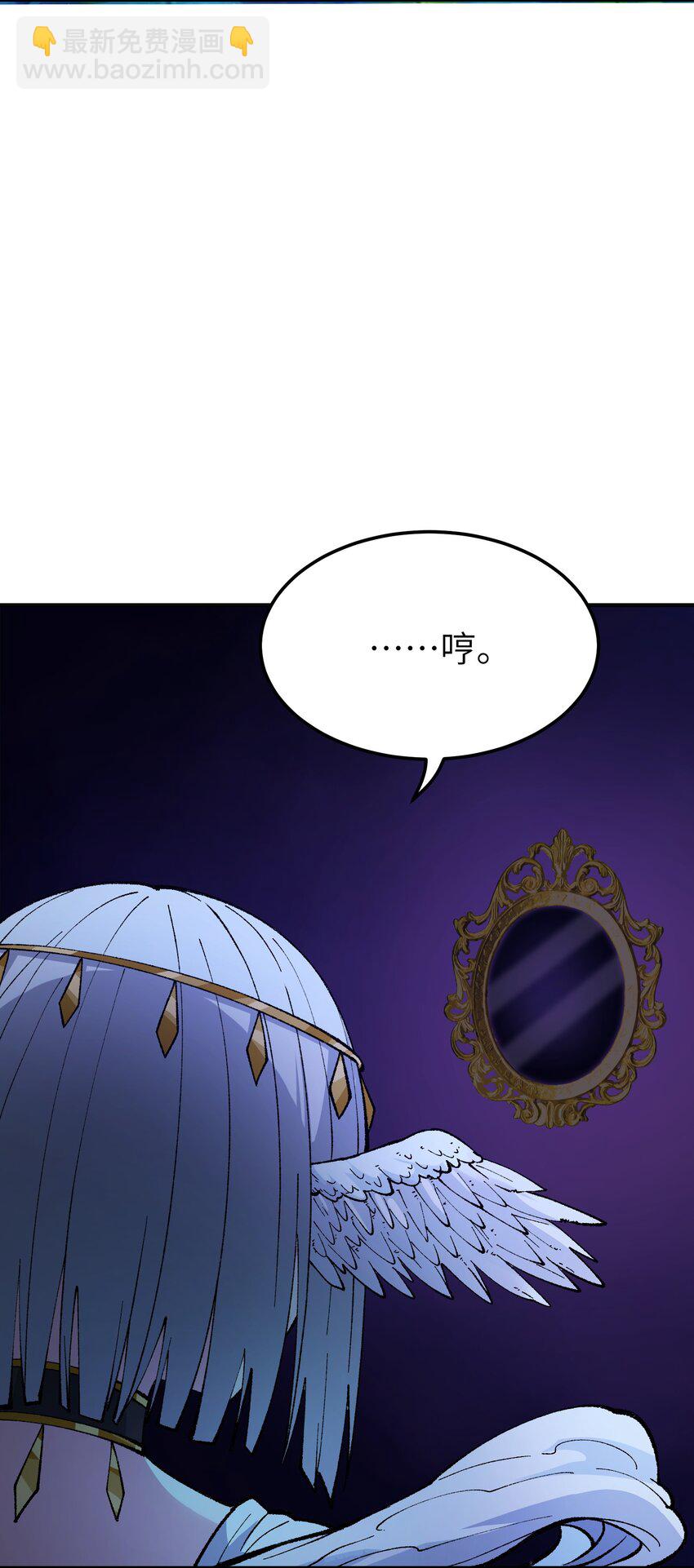 27 女天道？！(1/2)-第28话
