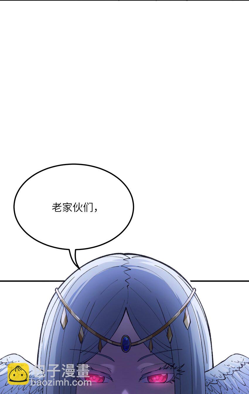27 女天道？！(1/2)-第28话