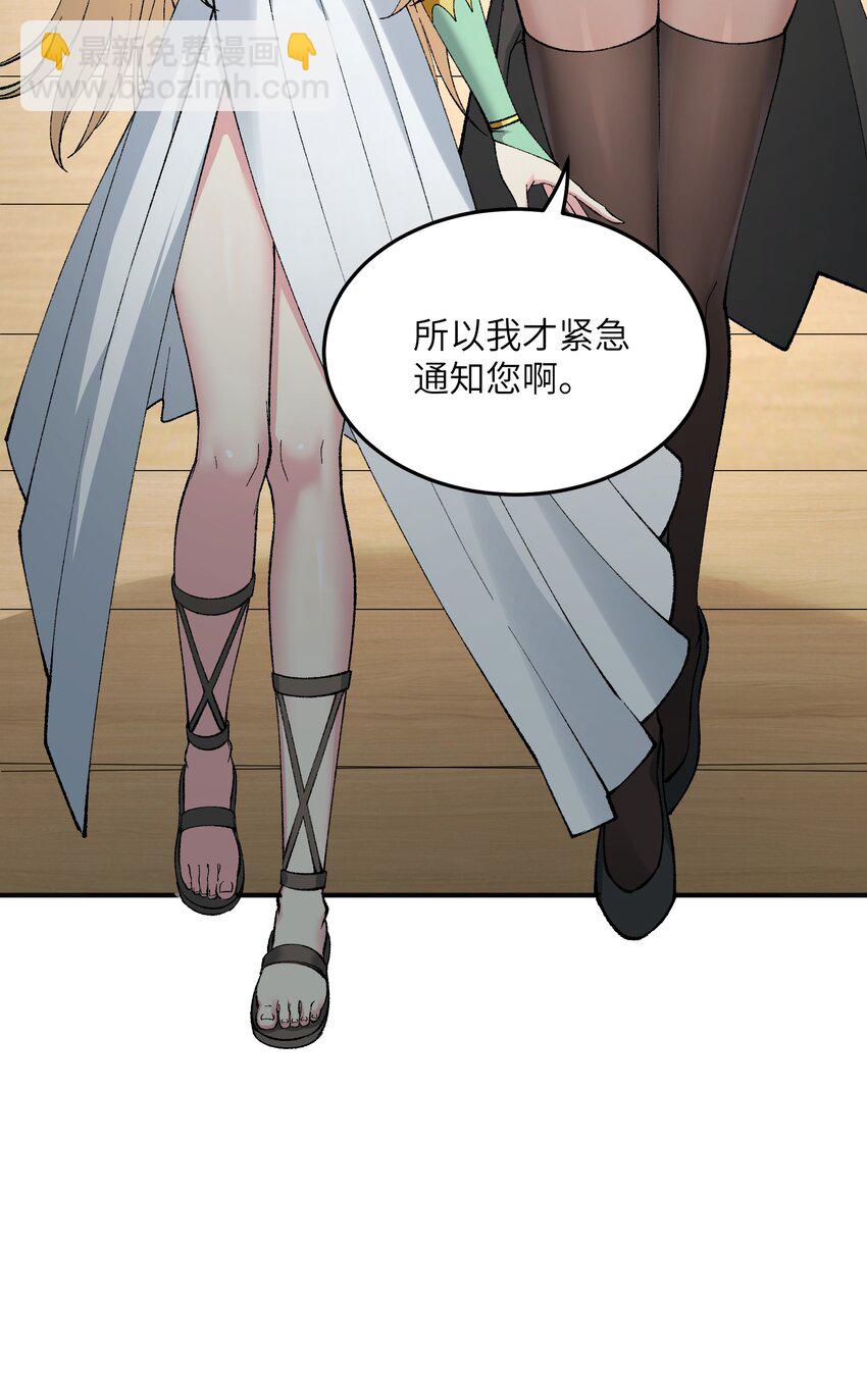 27 女天道？！(1/2)-第28话