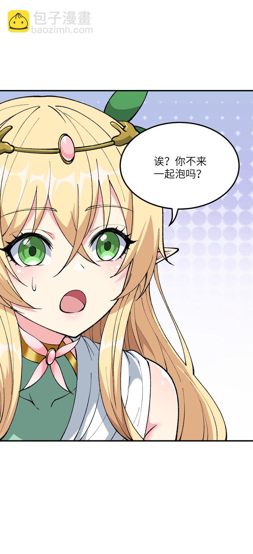 27 女天道？！(1/2)-第28话